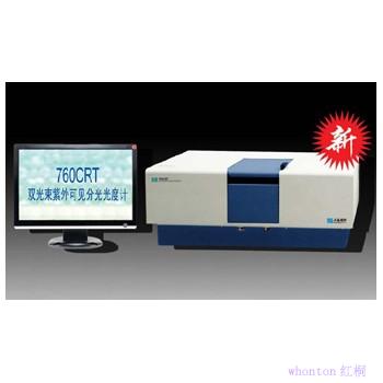 760CRT型雙光束紫外可見分光光度計