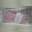 雙安手套|電絕緣手套＿12KV電絕緣手套