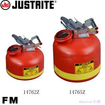 液體處置罐|Justrite廢物罐_Ju...