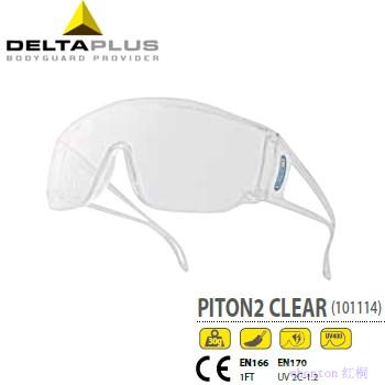 訪客眼鏡|代爾塔訪客眼鏡_Delta超值...