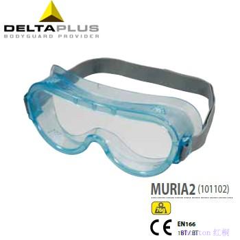 護(hù)目鏡|Delta護(hù)目鏡_透明PC防沖擊...