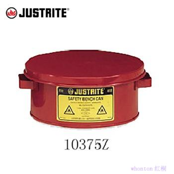 臺式浸罐|Justrite臺式浸罐_4L...