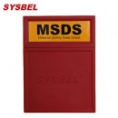 文件盒|MSDS文件盒_Sysbel文件存儲盒WAB001