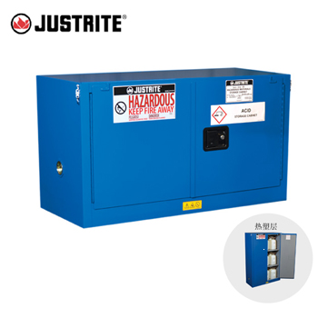 熱塑類危險物品安全柜|Justrite危險物品安全柜_12Gal安全柜86132821