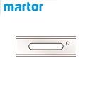 工業(yè)刀片|德國MARTOR869工業(yè)刀片