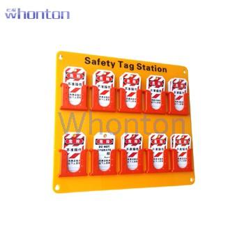 吊牌掛板|工業(yè)鎖具_Whonton吊牌掛...