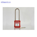 安全掛鎖|工業(yè)安全鎖具_(dá)Whonton長梁安全掛鎖WH-221