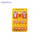 十鎖具掛板|工業(yè)鎖具_Whonton十鎖具掛板WHS51