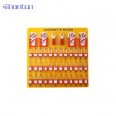 36鎖具掛板|工業鎖具_Whonton36鎖具掛板WHS71