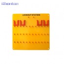 36鎖具掛板|工業(yè)鎖具_Whonton36鎖具掛板(空板)WHS72