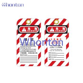 吊牌|工業(yè)鎖具_(dá)Whonton PVC吊...