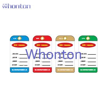 吊牌|工業(yè)鎖具_(dá)Whonton PVC吊...