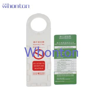 吊牌|腳手架掛牌_Whonton PVC...