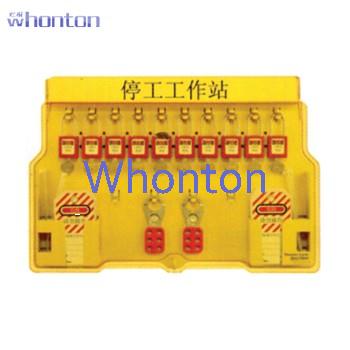 10鎖具掛板|工業(yè)鎖具_Whonton1...