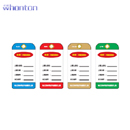 吊牌|工業鎖具_Whonton PVC吊牌部門款WH-2P11