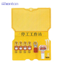 4鎖具掛板|工業鎖具_Whonton 4鎖具掛板WH-1101