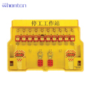 10鎖具掛板|工業鎖具_Whonton10鎖具掛板WH-1102