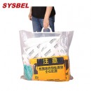 應急處理套裝|補充裝_sysbel泄漏應急處理套裝吸油型補充裝SKS001W