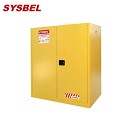 防火柜|Sysbel安全柜_115G易燃液體防火安全柜(油桶分區(qū)型)WA810115