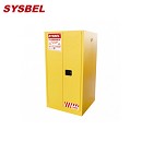 安全柜|Sysbel安全柜_60G易燃液體防火安全柜WA810600