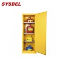 安全柜|Sysbel安全柜_22G易燃液體防火安全柜WA810220