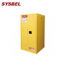 防火柜|Sysbel安全柜_55G易燃液體防火安全柜(油桶型)WA810550