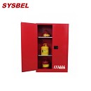 化學品存儲柜|Sysbel防火安全柜_45G可然液體防火安全柜WA810450R