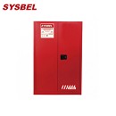 化學品存儲柜|Sysbel防火安全柜_45G可然液體防火安全柜WA810450R