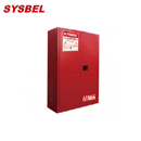 化學品存儲柜|Sysbel防火安全柜_45G可然液體防火安全柜WA810450R