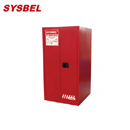 化學品存儲柜|Sysbel防火安全柜_60G可然液體防火安全柜WA810600R
