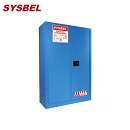 化學(xué)品安全柜|Sysbel防火安全柜_45G弱腐蝕性液體防火安全柜WA810450B