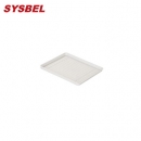 安全柜托盤|安全柜層板_Sysbel安全柜PE塑膠托盤WAT040