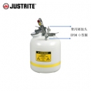 安全處置罐|Justrite安全罐_19L快速拆卸式安全處置罐PP12755