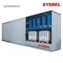 層架式戶外?；窌捍婀駖SYSBEL層架式戶外?；窌捍婀馹WA530020