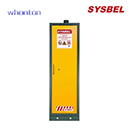 EN防火柜|Sysbel安全柜_30分鐘防火安全柜（23加侖/87L）SE830230