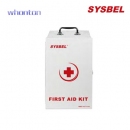 急救箱|SYSBEL急救箱_壁掛式金屬急救箱WGA0201W