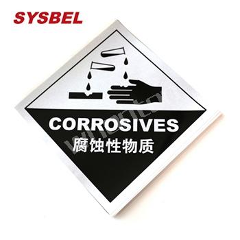 標簽|SYSBEL標簽_腐蝕性物質化學標...
