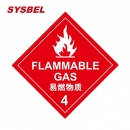 標(biāo)簽|SYSBEL標(biāo)簽_易燃物質(zhì)化學(xué)品標(biāo)簽WL015