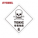 標簽|SYSBEL標簽_有毒物質化學品標簽WL016