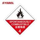 標簽|SYSBEL標簽_自然物質化學品標簽WL018