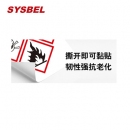 標簽|SYSBEL標簽_自然物質化學品標簽WL018