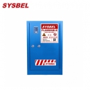 化學(xué)品儲存柜|Sysbel化學(xué)品柜_12Gal易制爆強腐蝕性化學(xué)品柜WA810125B