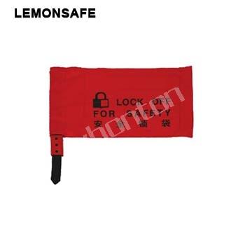 鎖袋|行車控制器鎖袋_LEMONSAFE...