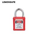 安全掛鎖|工程超短梁鎖具_(dá)LEMONSAFE 5076101