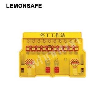 組合鎖具工作站|一體式高級鎖具工作站_L...