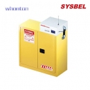 凈化器|Sysbel凈化器_化學品有害物質凈化器 WA410100 （WIFI版）