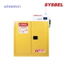 凈化器|Sysbel凈化器_化學品有害物質凈化器 WA410200 （物聯版）