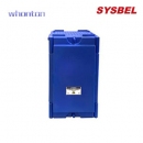 強腐蝕性化學品安全柜|Sysbel強腐蝕性化學品安全柜_耐腐蝕酸堿柜（可組合）ACP820012
