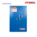 化學品安全柜|Sysbel防火安全柜_易制爆化學品柜 WA810453B