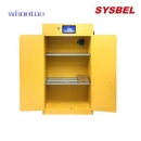 安全柜|Sysbel安全柜_智能安全存儲柜（藍牙云鎖+智能監(jiān)控） WA610456L